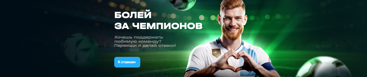 Ап Х Играть: Официальное Руководство Ап Х Играть: Официальное Руководство